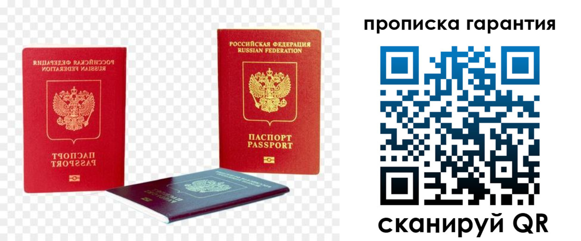 регистрация для дет. сада в Щучье
