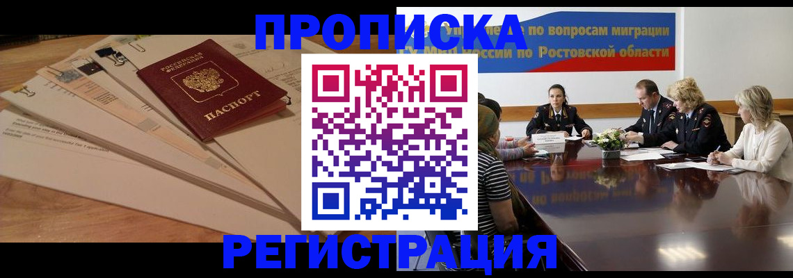 пропишу в квартире в Щучье