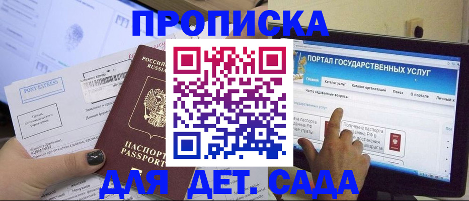 форма 3 в Щучье
