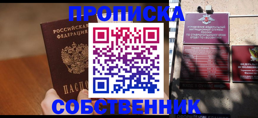 регистрация для дет. сада в Щучье