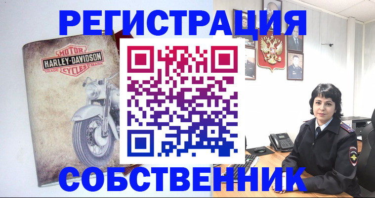 купить прописку в Щучье