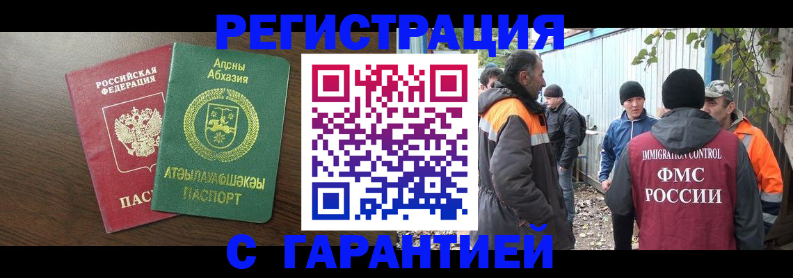 пропишу в квартире в Щучье
