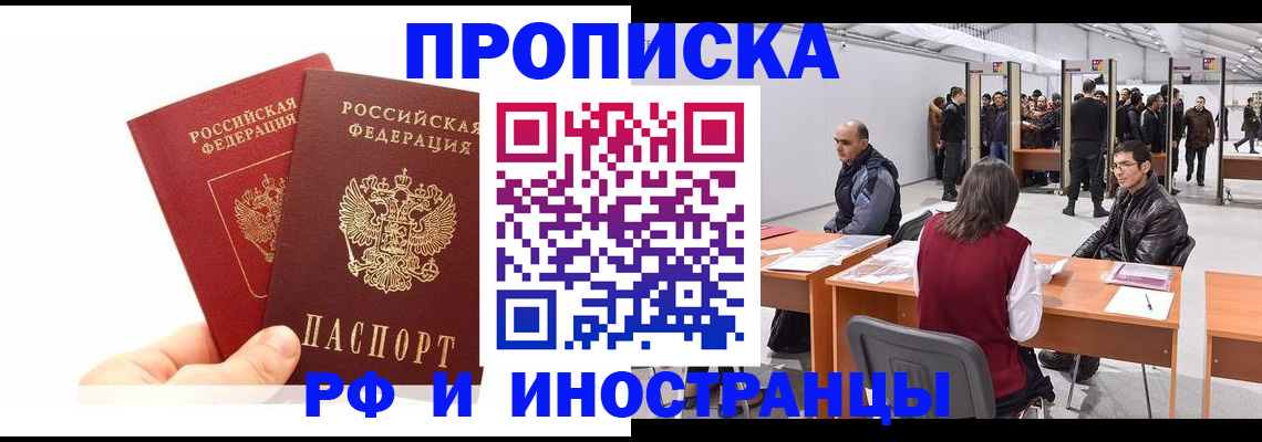 форма 3 в Щучье